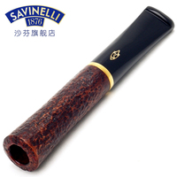 沙芬SAVINELLI意大利进口石楠木过滤芯烟嘴B539换芯型卷烟过滤器_250x250.jpg