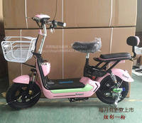 炫彩炫姿学生车款电动自行车简易款踏板车全车塑件_250x250.jpg