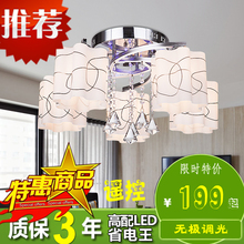 时尚圆形LED吸顶灯客厅卧室餐厅水晶灯阳台过道走廊吊灯遥控射灯
