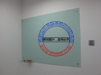 高档会议室培训投影书写两用-武汉磁性玻璃白板厂家直销_250x250.jpg