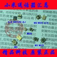 小米1 M1S M2 M2S M3 M2A红米NOT4G 送话器 米4送话器 麦克风原装_250x250.jpg