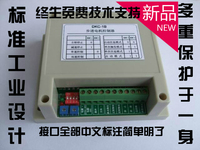工业型控制器/DKC-1B步进电机控制器/单轴脉冲发生器伺服电机D2B3_250x250.jpg