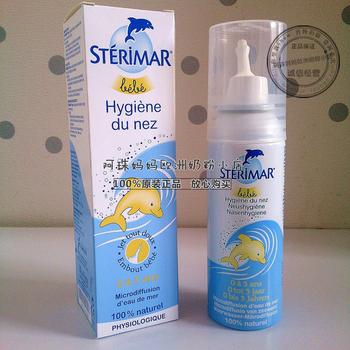 法国正品小海豚physiodose生理盐水洗鼻水鼻腔清洁喷雾喷剂0-3岁