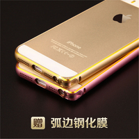 苹果5s手机壳金属边框 iphone5s金属边框超薄圆弧苹果五手机壳潮_250x250.jpg