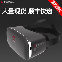 大朋虚拟现实头盔Deepoon E2 VR眼镜完美兼容Oculus DK1 DK2游戏_250x250.jpg