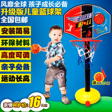 家用室内儿童篮球架可升降加厚大号宝宝男孩投篮架子亲子运动玩具