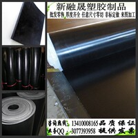 橡胶板 橡胶垫 耐油密封垫片 订制加工1/2/3/4/5/6/8/10mm 橡胶皮_250x250.jpg