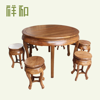东阳木雕明清仿古实木榆木家具 1.2米圆桌餐桌椅组合_250x250.jpg