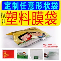 定制 纯色文件袋 PVC拉链袋A4收纳袋 试卷袋 防水考试袋塑料袋做_250x250.jpg