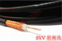 低损50Ω SYV50-2-2射频线 监控线 同轴电缆 同轴馈线 纯铜100米_250x250.jpg