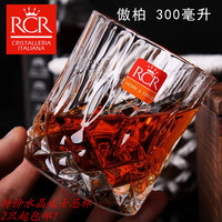 包邮意大利RCR进口水晶玻璃威士忌烈酒杯洋酒杯创意啤酒杯茶水杯_250x250.jpg