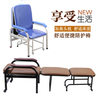 鼎圣康医用家用陪护椅陪护床医院椅子床椅两用折叠床_250x250.jpg