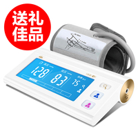 乐心智能血压计i5S充电式WiFi全自动家用电子上臂式血压测量仪器_250x250.jpg
