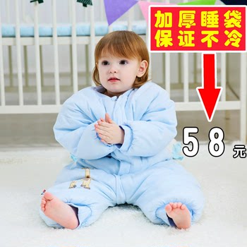 婴儿睡袋冬季纯棉宝宝防踢被分腿新生儿童抱被子秋冬加厚6-12个月