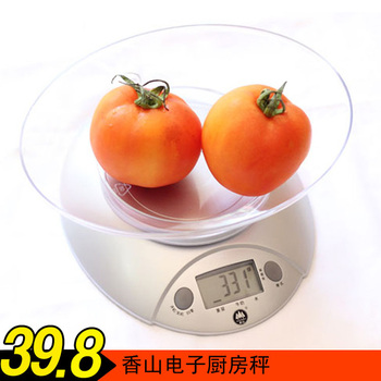 正品香山EK3550电子秤厨房秤厨房称健康秤食物秤烘焙秤5kg/1g