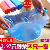 加大加厚手提背心式垃圾袋 厨房家用大号点断式环保垃圾袋塑料袋_250x250.jpg