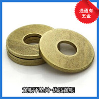 黄铜垫片铜垫圈铜平垫介子M3M4M5M6M8M10M12M14M16M18M20mm_250x250.jpg