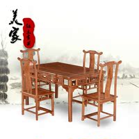 红木家具明式餐台 非洲黄花梨木长方餐桌椅组合 中式古典实木餐桌_250x250.jpg