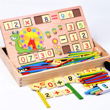 多功能数字运算学习盒 KXM01 蒙氏早教具玩具 儿童益智玩具
