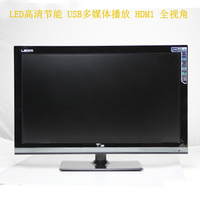 全新24寸26寸液晶电视机完美屏高清HDMI监控显示器AV接口VGA接口_250x250.jpg