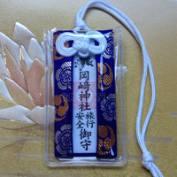 现货 日本冈崎神社 兔子神社 旅行安全御守 出入平安护身符 挂件_250x250.jpg