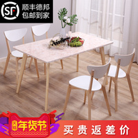 餐桌椅组合现代简约实木吃饭桌子宜家长方形小户型休闲家用饭桌_250x250.jpg
