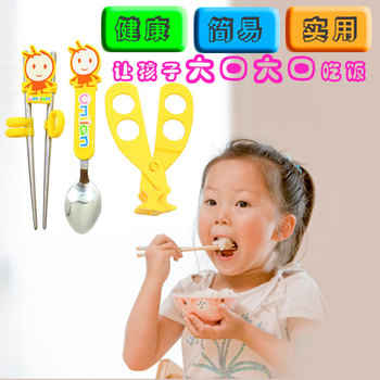欧米兰/omilan儿童筷子学习筷训练筷宝宝练习辅助筷子纠正筷