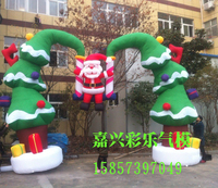 厂家定做圣诞节拱门充气圣诞树拱门圣诞老人拱门圣诞节气模卡通_250x250.jpg