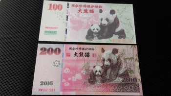 新品2016年国家珍稀保护动物大熊猫纪念测试钞 防伪测试钞熊猫钞