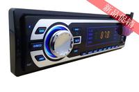 12V 24V通用蓝牙车载MP3播放器MP3插卡收音机代替汽车DVD CD机_250x250.jpg