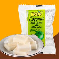 马来西亚进口零食品 EGO椰子糕软糖单个13g 独立小包装喜糖_250x250.jpg