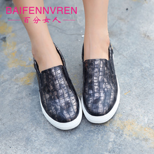 baifennvren2016新款女鞋 平底一脚蹬乐福鞋女软底休闲单鞋潮1808