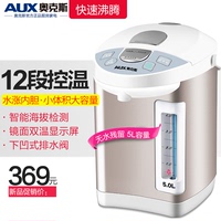 AUX/奥克斯 HX-8511电热水瓶全自动保温家用电烧水壶304不锈钢_250x250.jpg