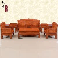 红木沙发 全实木沙发组合 明清古典花梨木沙发 中式客厅雕刻沙发_250x250.jpg