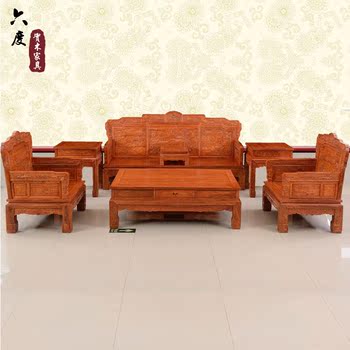 红木沙发 全实木沙发组合 明清古典花梨木沙发 中式客厅雕刻沙发
