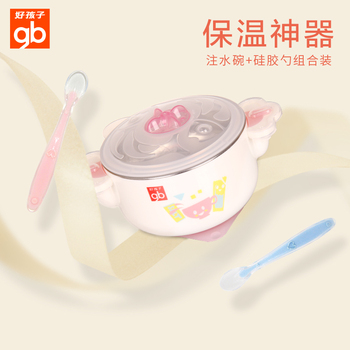 gb好孩子防滑双耳吸盘碗婴儿餐具宝宝注水保温碗gb硅胶勺两只装