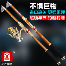 特价海竿套装鱼杆甩杆超硬抛竿2.1 2.4 2.7 3.0 3.6米钓鱼竿套装
