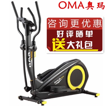 椭圆机家用静音室内OMA奥玛E21太空漫步机磁控健身车健身器材正品