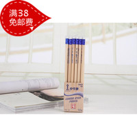 中华 6923 HB 白木皮头铅笔 儿童铅笔书写铅笔学生铅笔 8支装_250x250.jpg