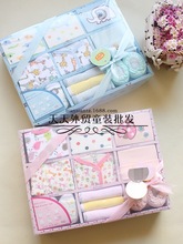 香港品牌高档婴儿礼盒套装 宝宝新生儿礼盒 全棉11件套 送礼佳品