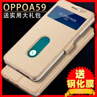 双帅oppoA59手机壳OPPOa59手机套A59tm翻盖皮套A59m保护套外壳_250x250.jpg