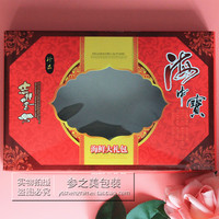 海中宝盒子 海产品/海鲜包装盒 海米干贝空盒子 新款礼品盒/礼盒_250x250.jpg