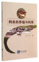 鳄鱼养殖技术培训资料套装（4张光盘+1本书籍）2016年专业版_250x250.jpg