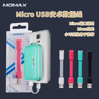 MOMAX摩米士安卓Micro手机数据线充电线超短迷你充电线三星数据线_250x250.jpg