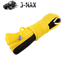 J-MAX超高分子绞盘绳拖车绳CHNMAX高分子绳迪尼玛绳5mm*10m耐磨