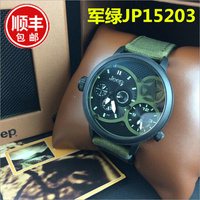 【官方授权Jeep/吉普手表】大表盘男士腕表 JP15201/15202/15203_250x250.jpg