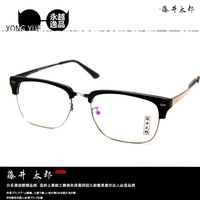 正品藤井太郎九十木半框眼镜w5238g金属加板材复古眼镜框架_250x250.jpg