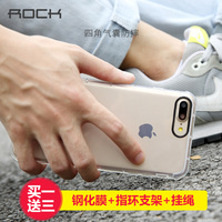 Rock晶盾 苹果7手机套 iphone7plus透明壳防摔 气囊防爆保护套软_250x250.jpg