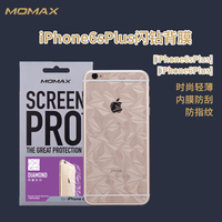 MOMAX摩米士iPhone6背膜闪钻背膜苹果6Plus后膜6SPlus耐磨防刮膜_250x250.jpg