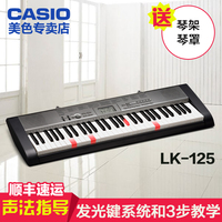 卡西欧电子琴LK-125儿童入门初学发光61键包邮送琴架_250x250.jpg